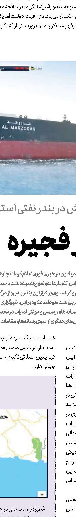 دوگانگی رفتار كاخ سفید در قبال ونزوئلا