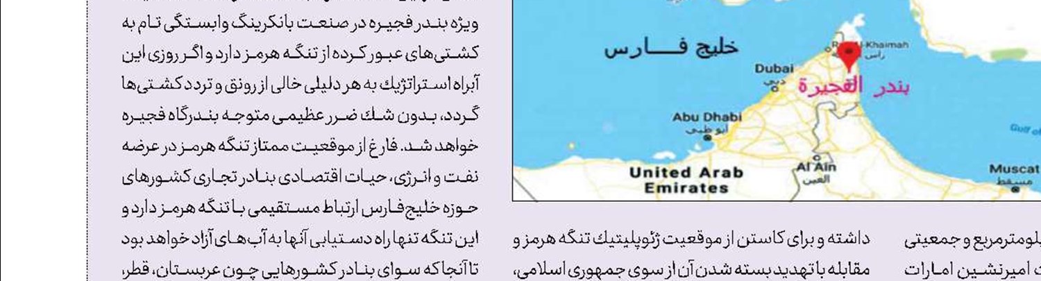 جنگ دوباره ترامپ و دموكرات‌ها