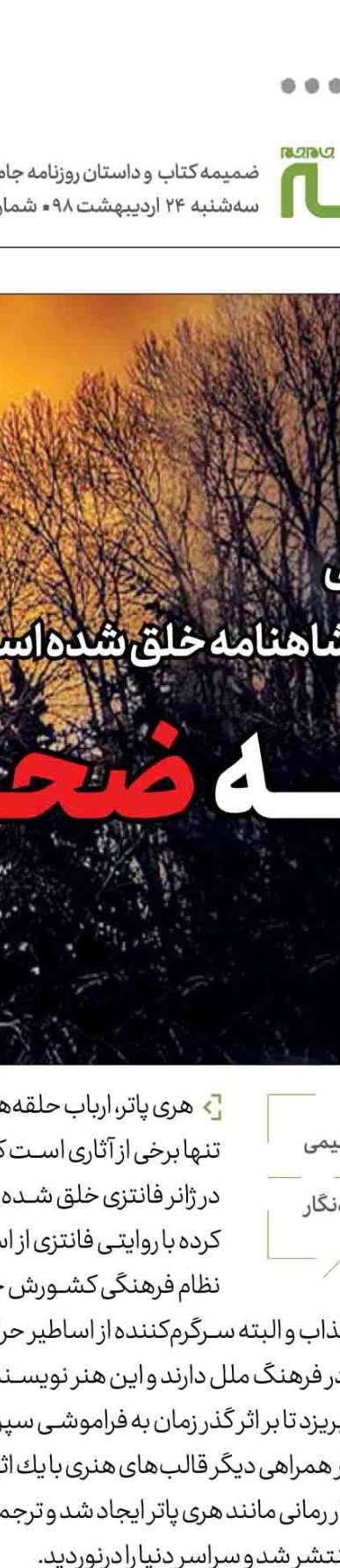 این بود انشای من!