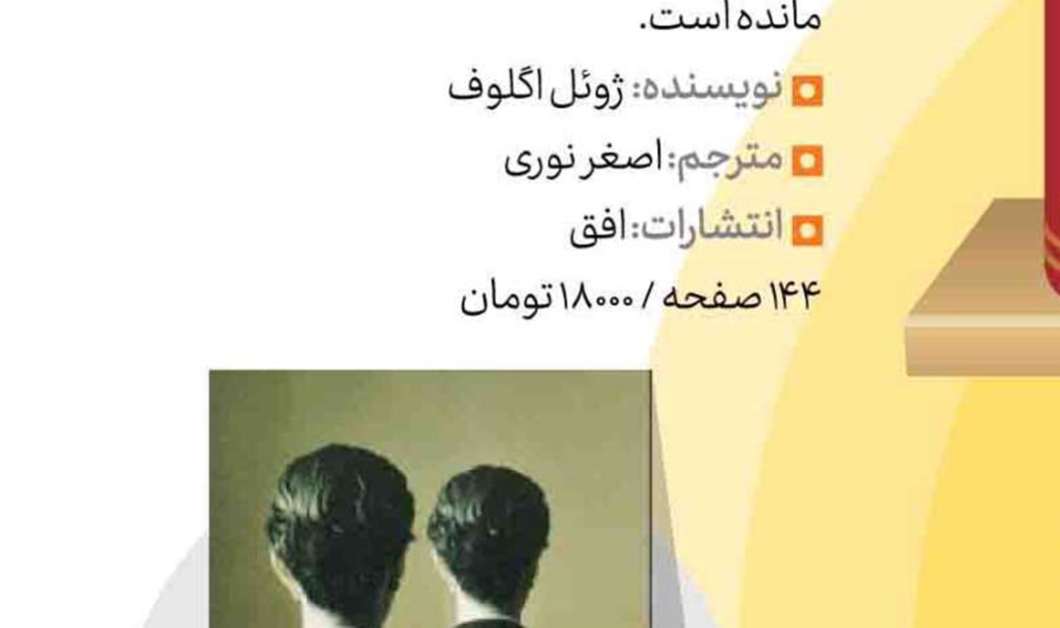 اولیس
