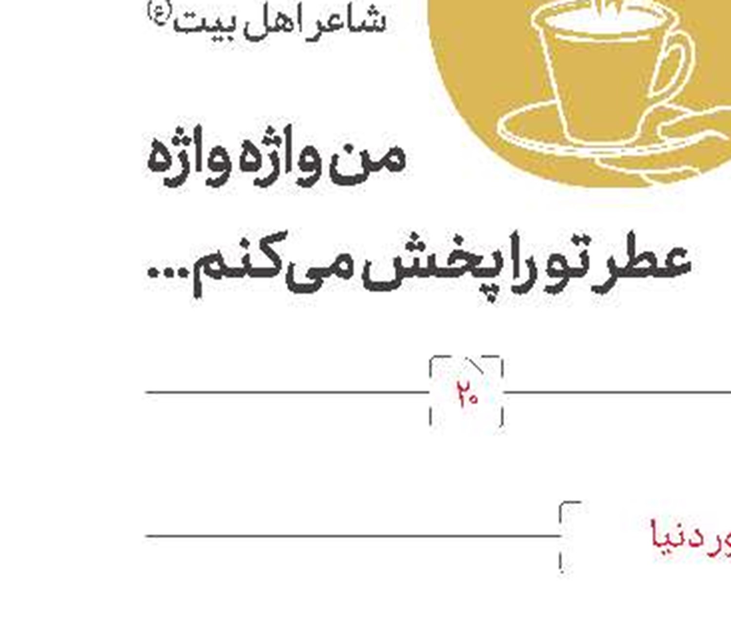 بغداد از روسیه اس- ۴۰۰ می‌خرد