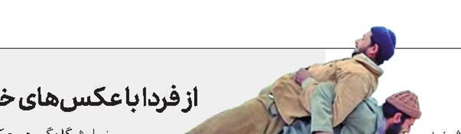 دور تازه كلاس‌های قیصری