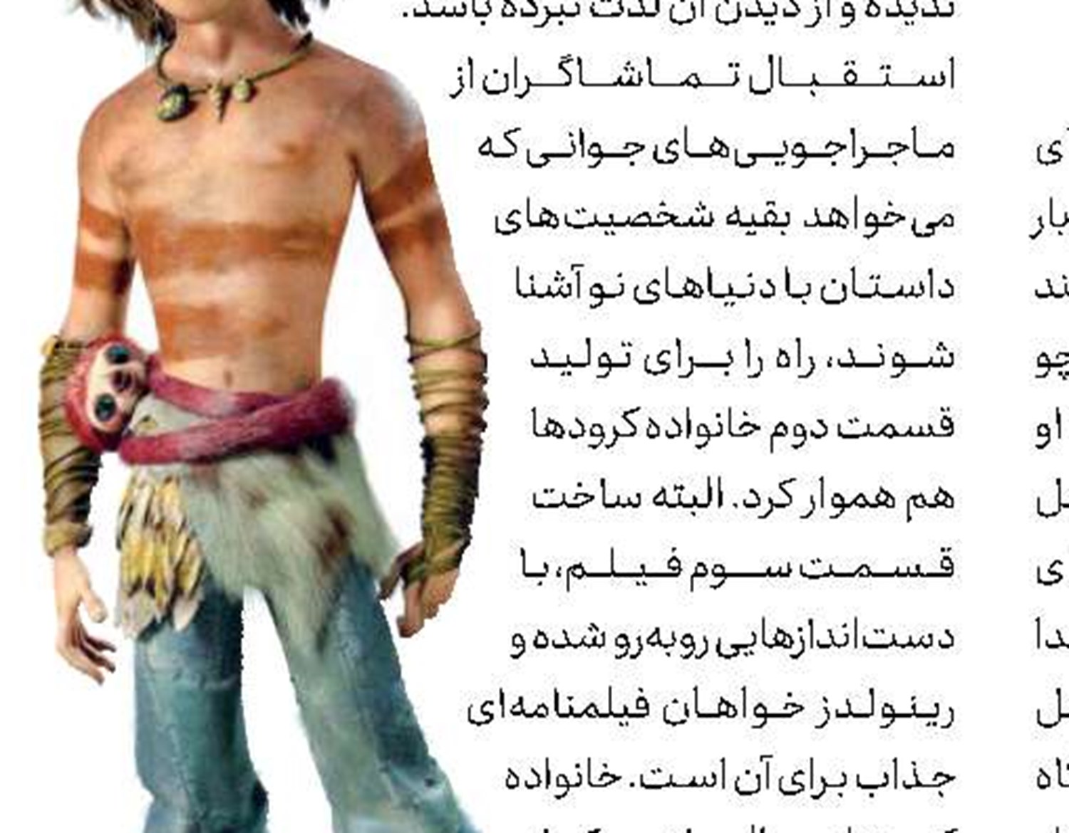 دنیرو، قاتل بازیگر گنگستر