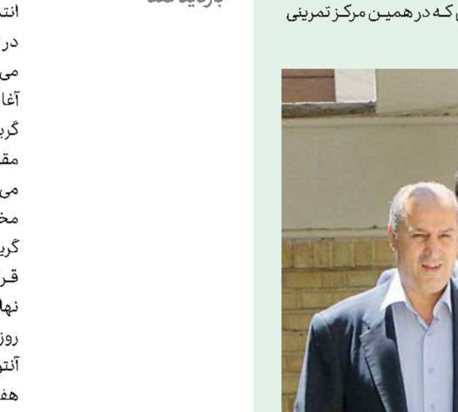 روزی یك میلیارد تومان شرط‌بندی می‌شود!
