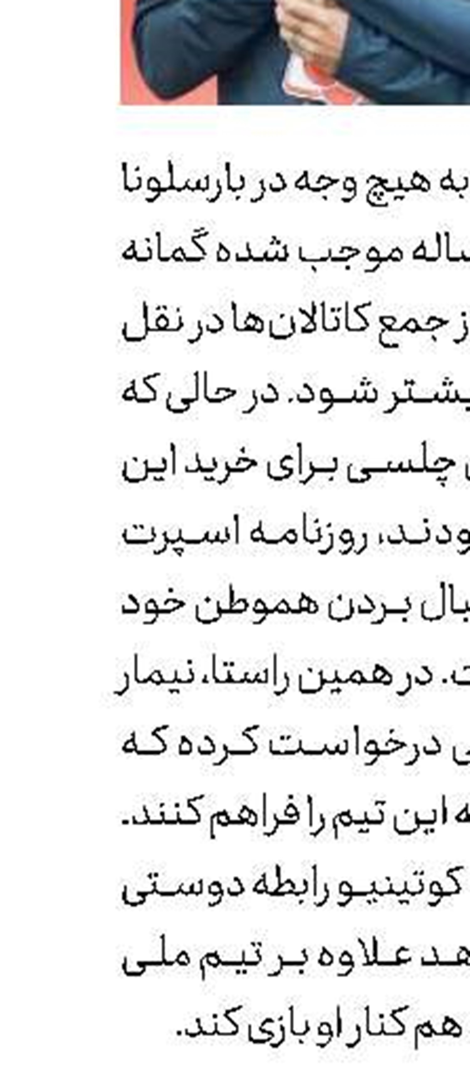  انتظار برای مقصد بعدی گریژمن