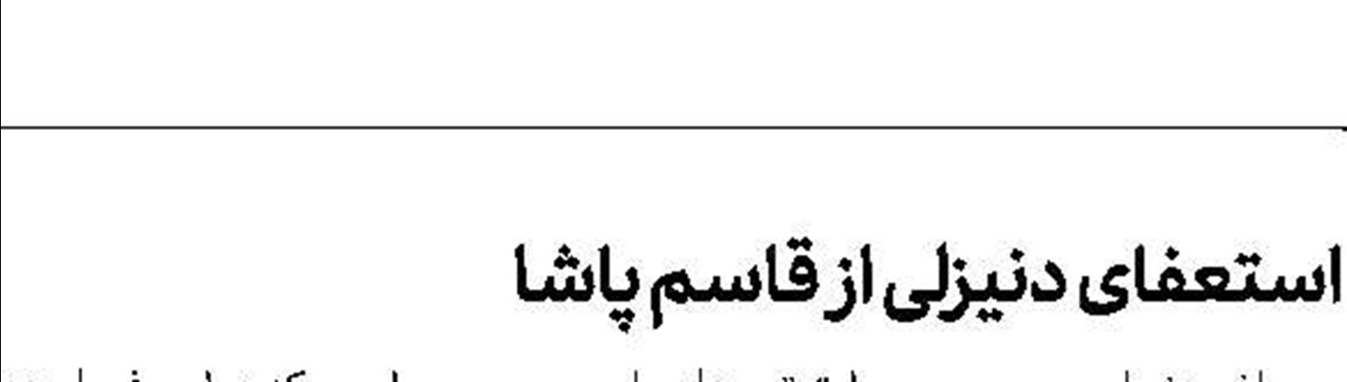 گواردیولا؛ سرمربی فصل لیگ برتر