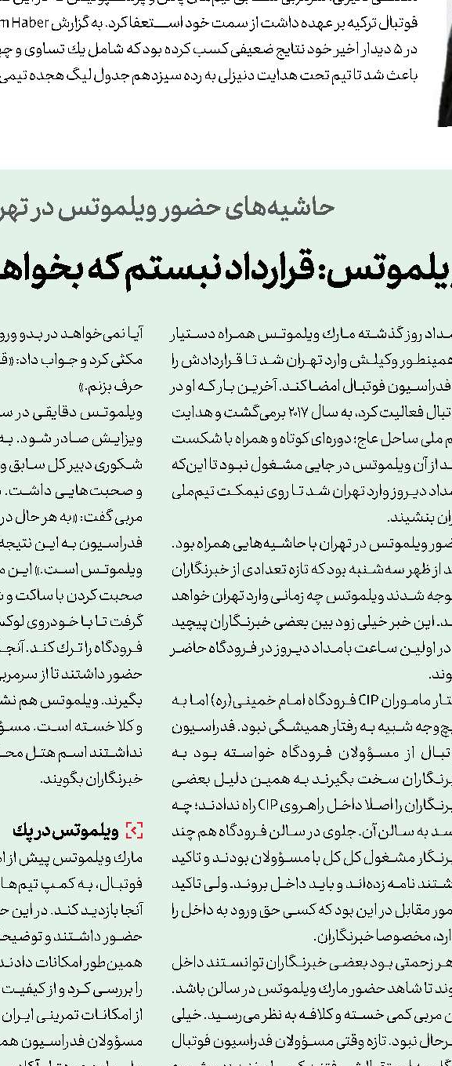 جــــــــــــــام در جــــــــــــــم