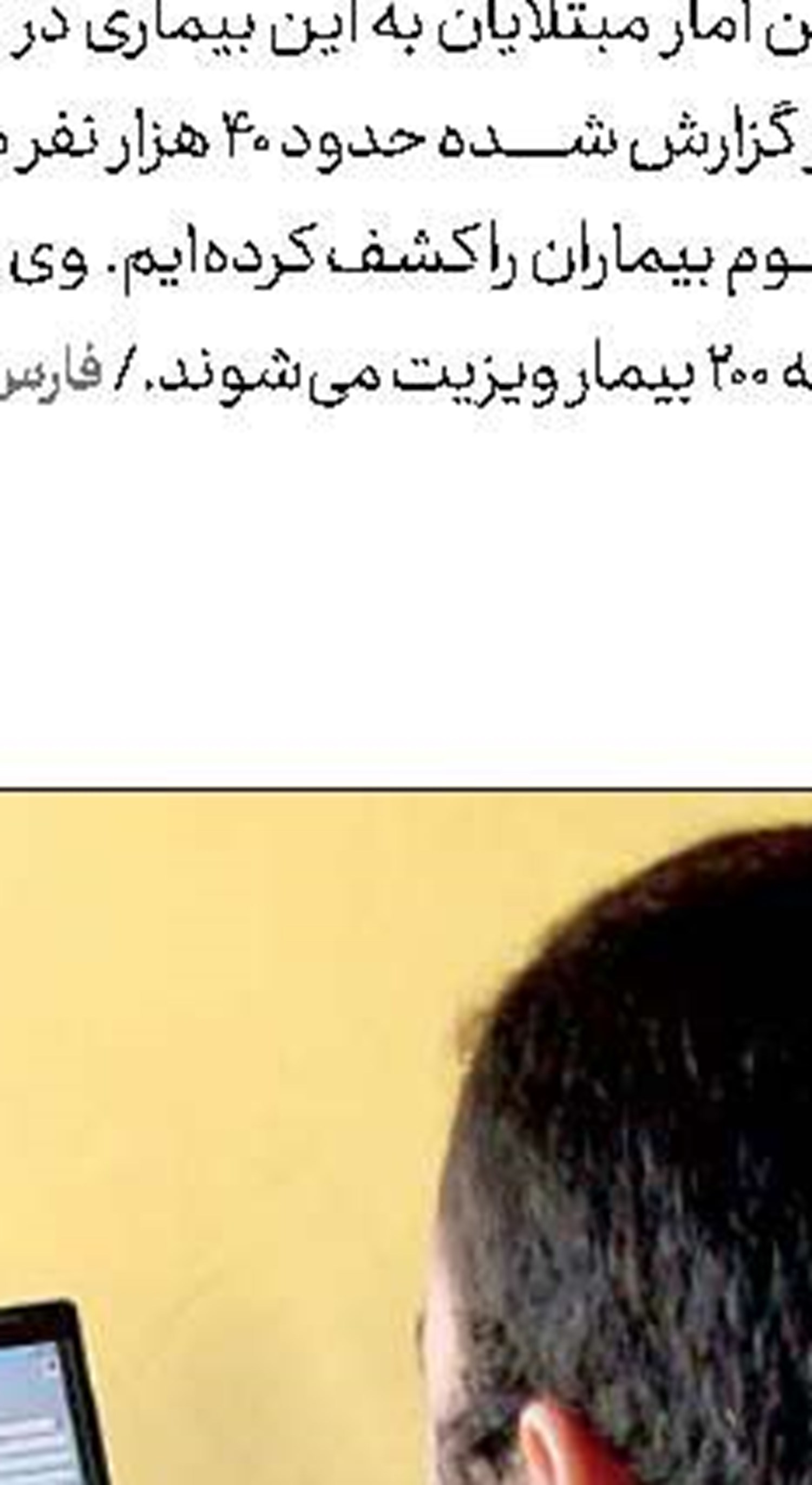 الزام تزریق واكسن مننژیت برای زائران حج تمتع