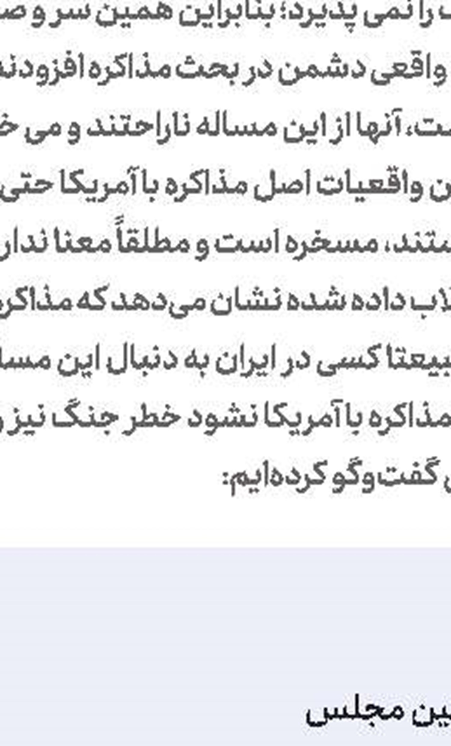 حکم پرونده یاسین رامین صادر شد