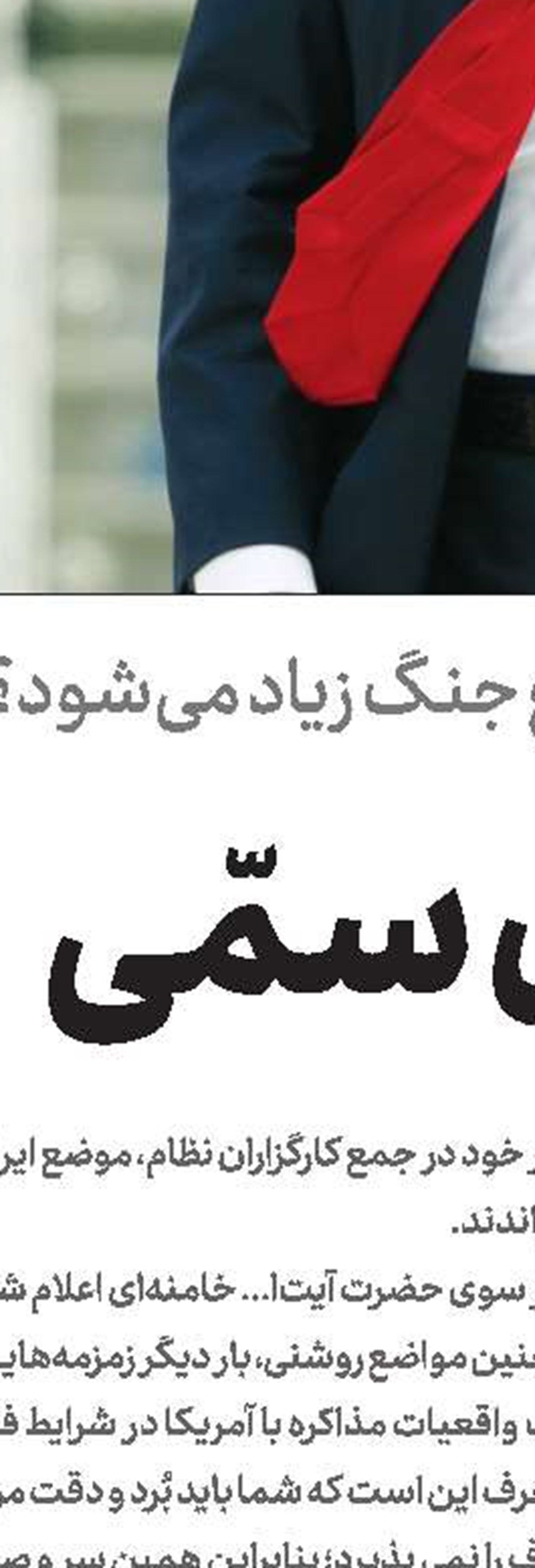 جبهه آمریکایی - صهیونیستی را شکست می دهیم