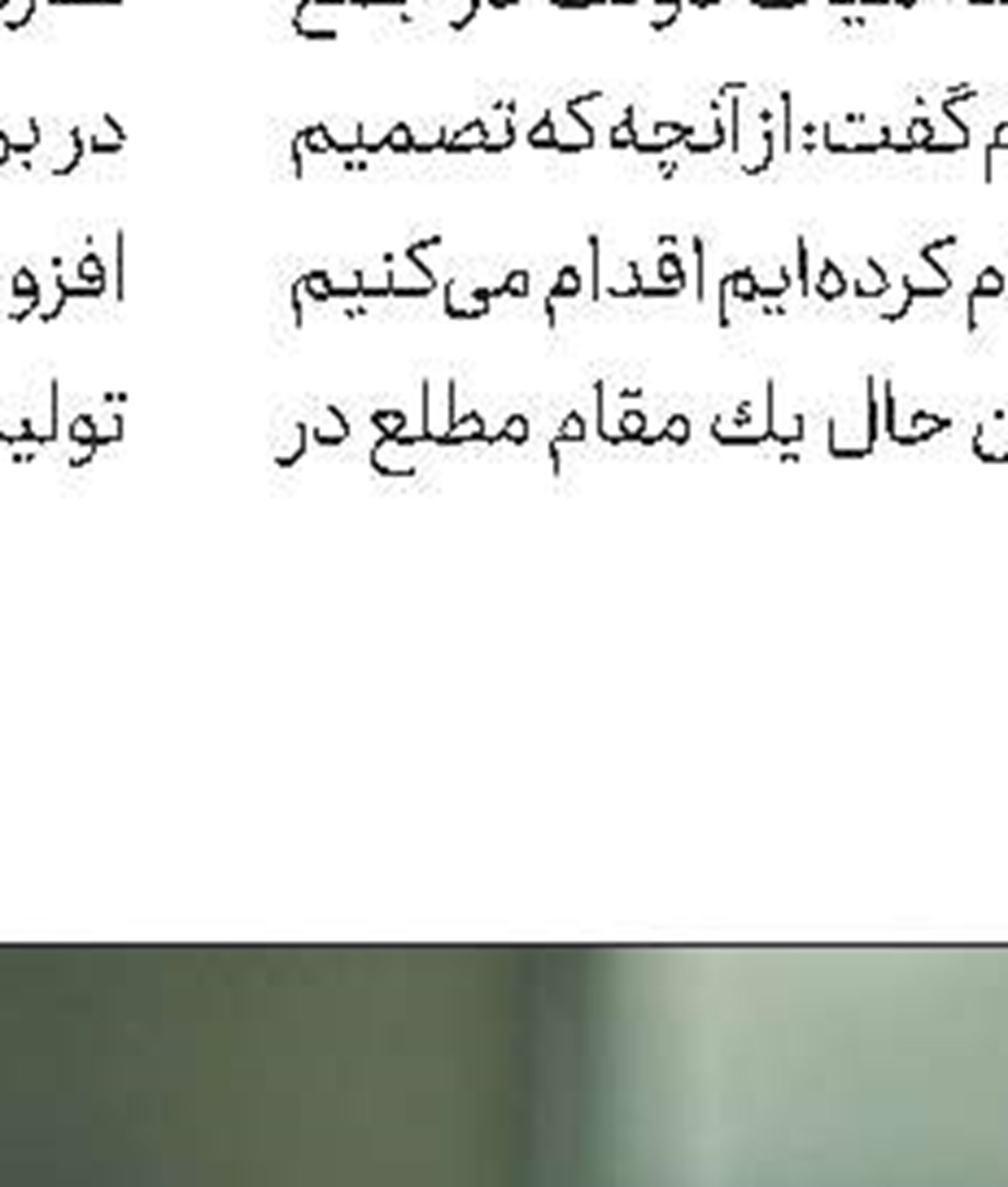 مسئولان برای رفع گرانی‌ها تلاش کنند