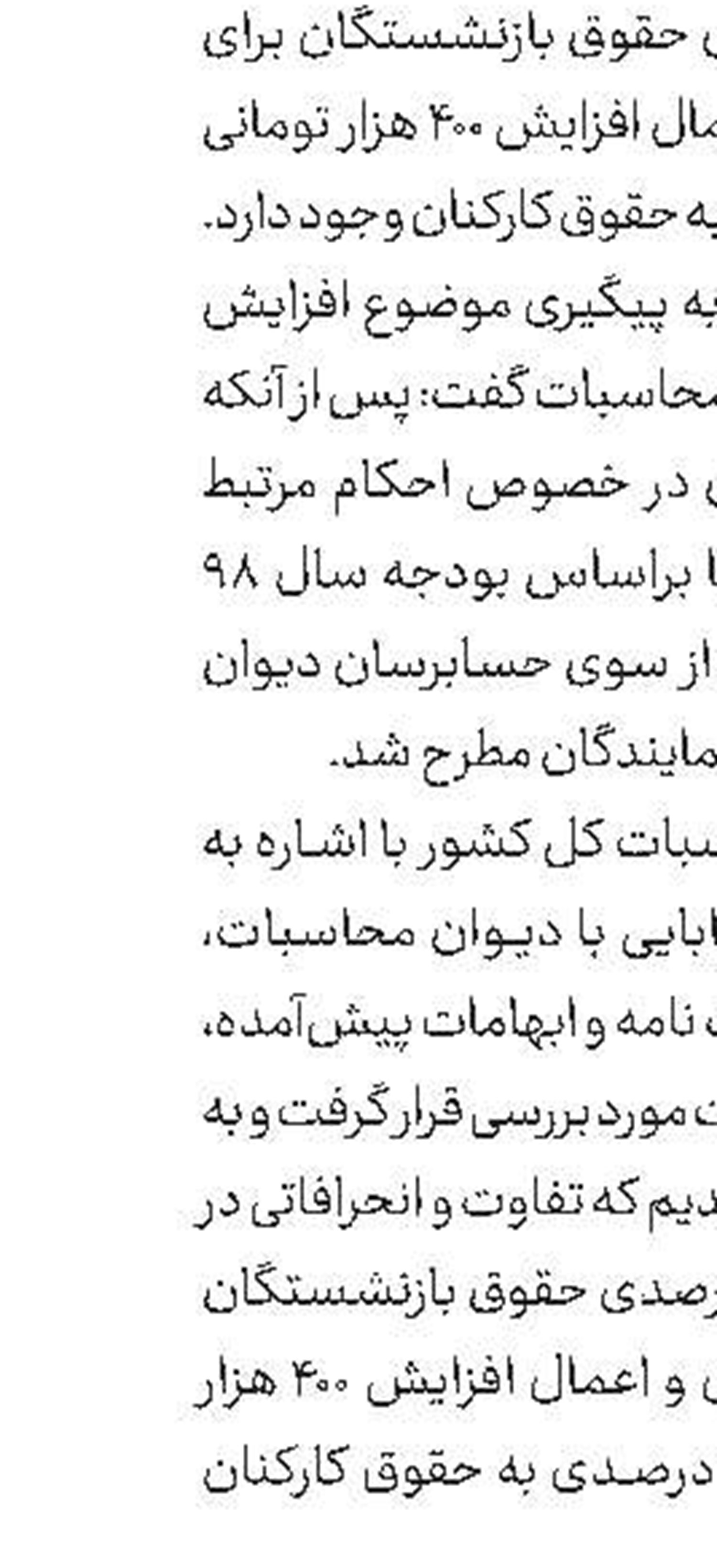 مردم  طلای آب ‌شده خریداری نكنند