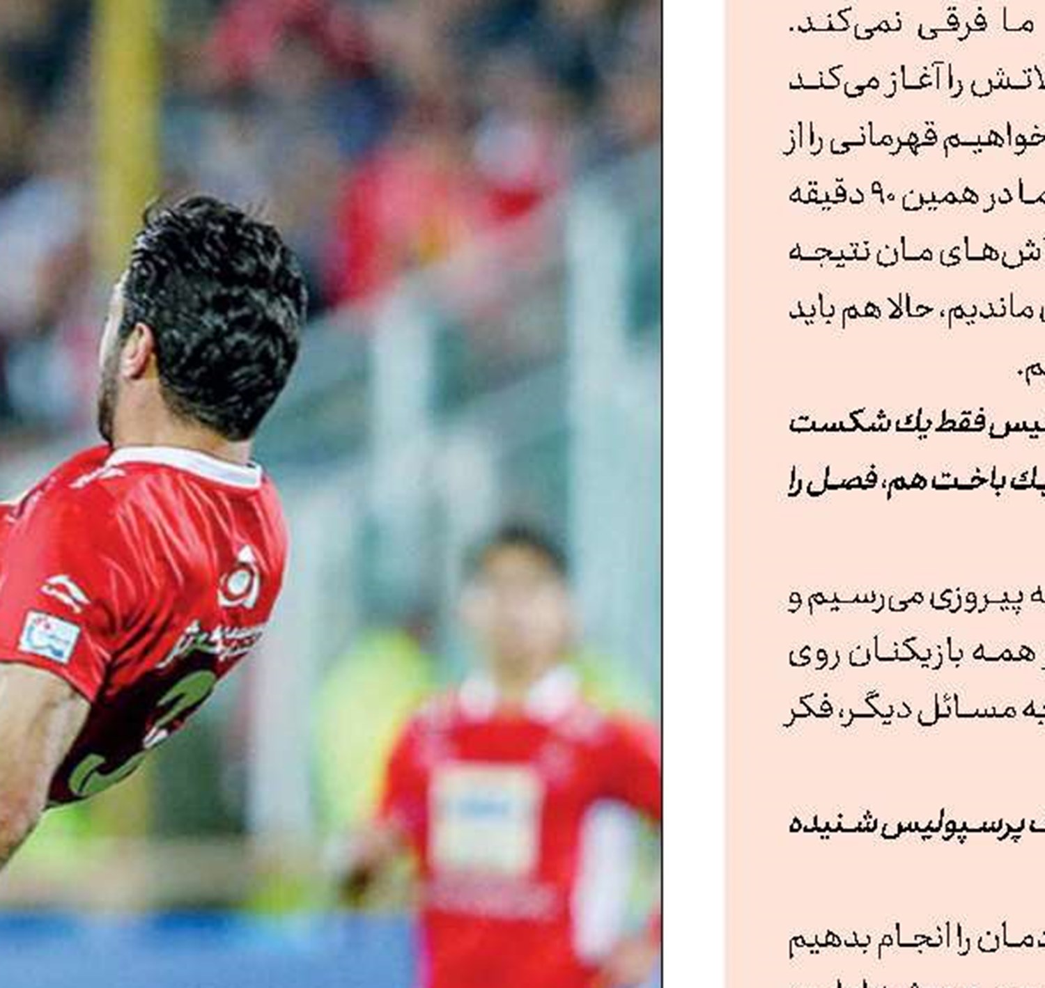 خسرو شاكی شد و خداحافظی كرد!