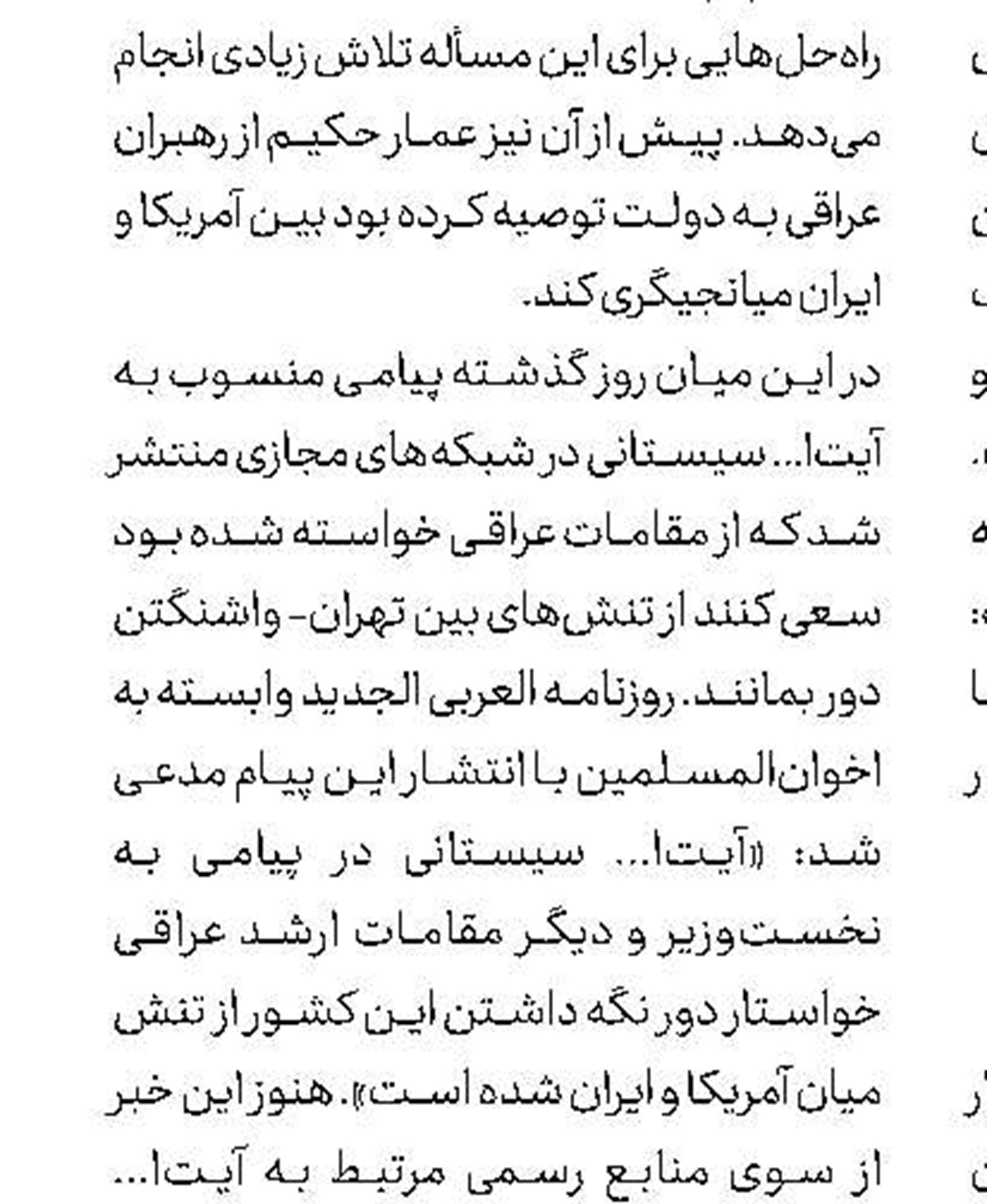 درهای جهنم 