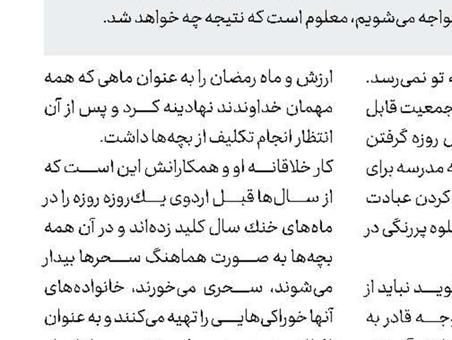 3 روز بازدید رایگان از موزه تنوع زیستی پارك پردیسان