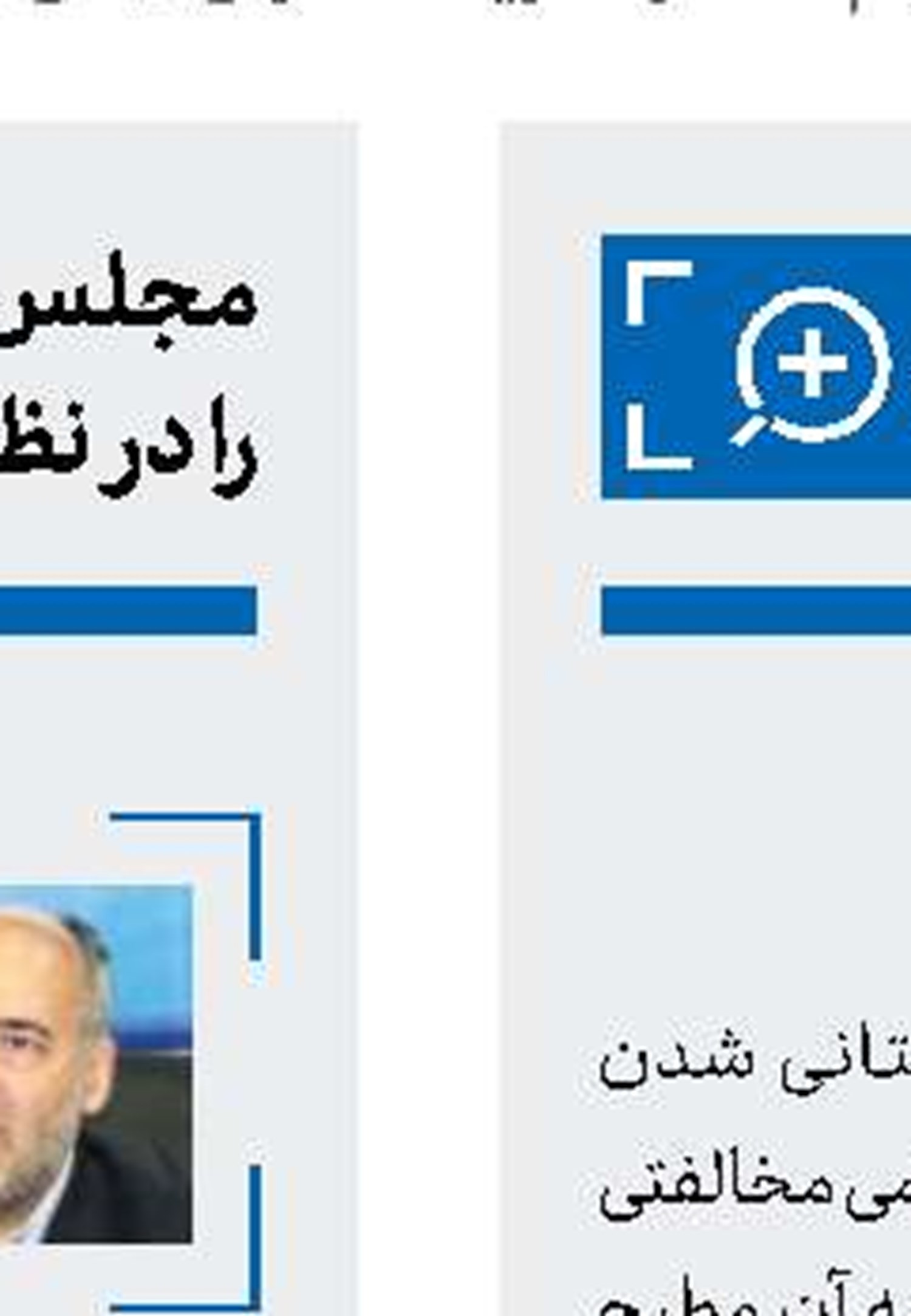 فشار حداكثری آمریكا علیه ایران جواب نمی‌دهد