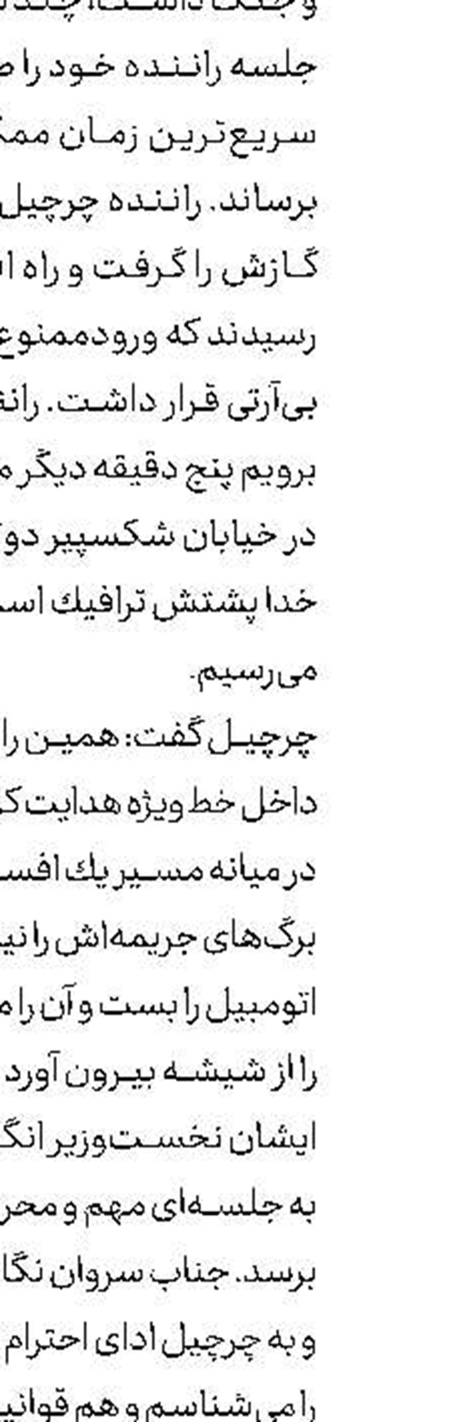 تصویربرداری 3 بعدی از مغز جنین 