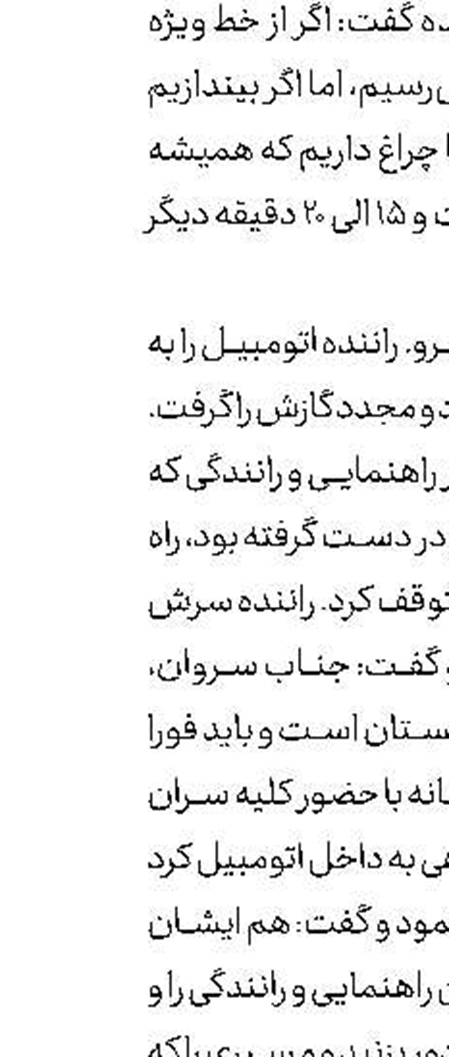 تاثیر قدم زدن سریع  بر طول عمر 