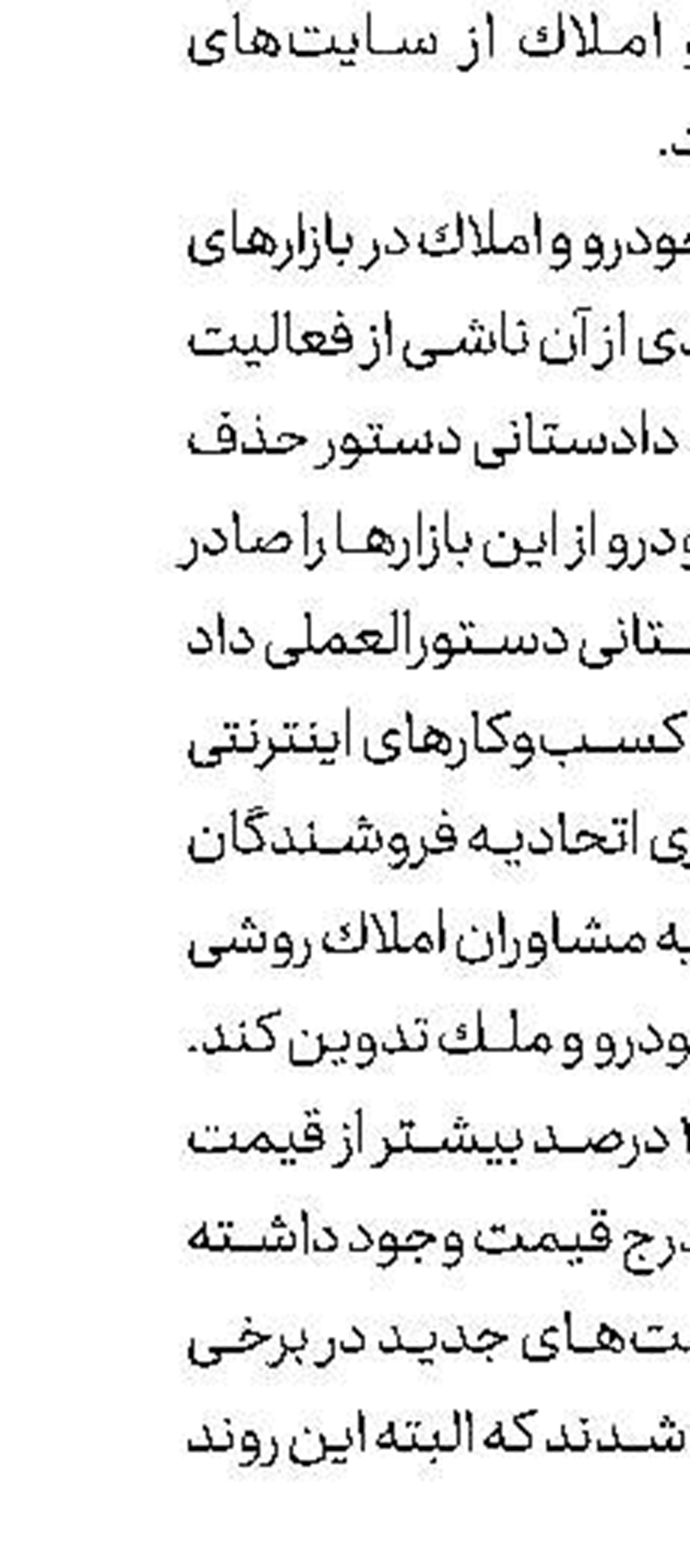  تعهدات معوق خودروسازان به ۳۰۰ هزار دستگاه خودرو رسید