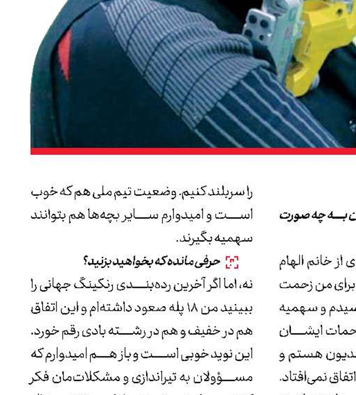 «برشا» و «لچه» به یاد روزهای قدیم