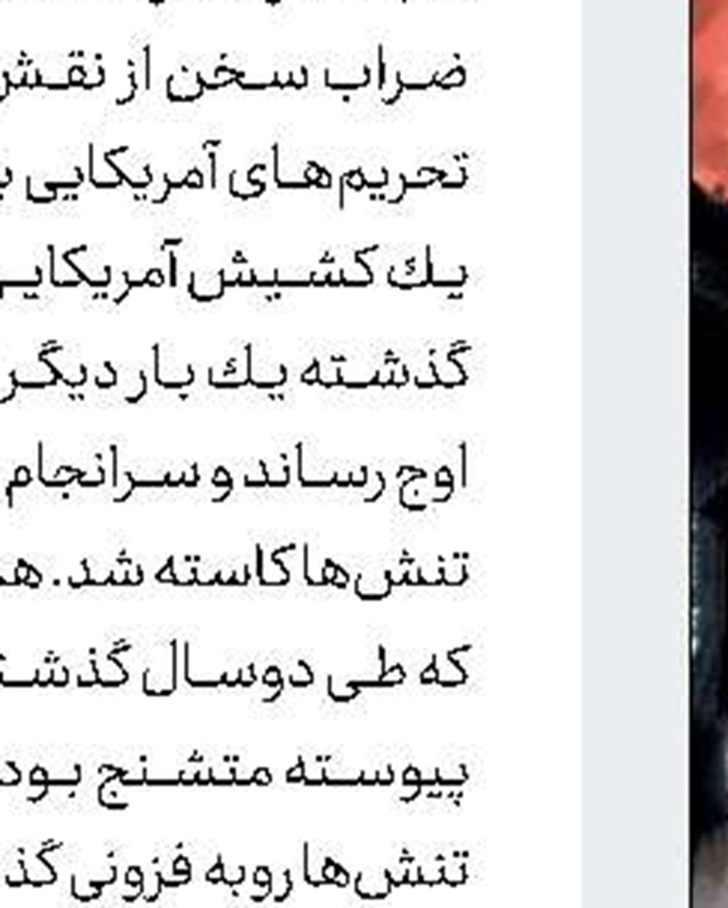 انتخابات در استرالیا
