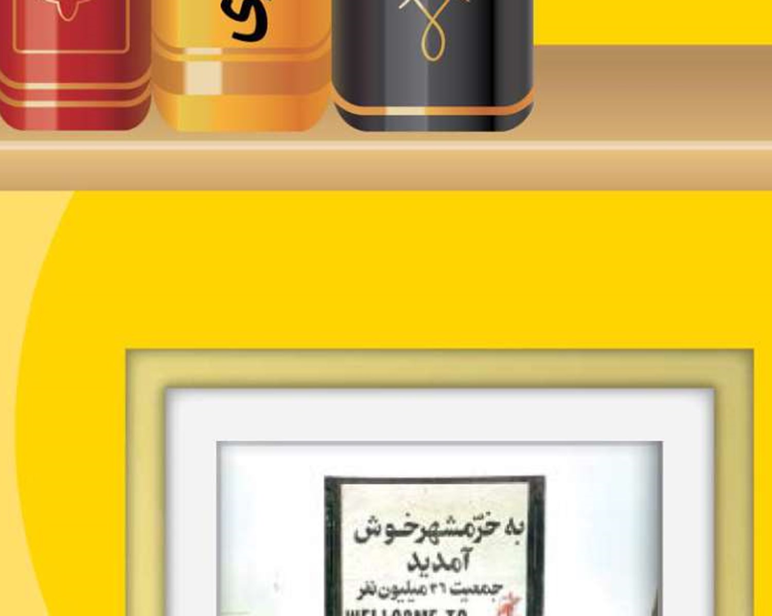 برلین الكساندر پلاتس