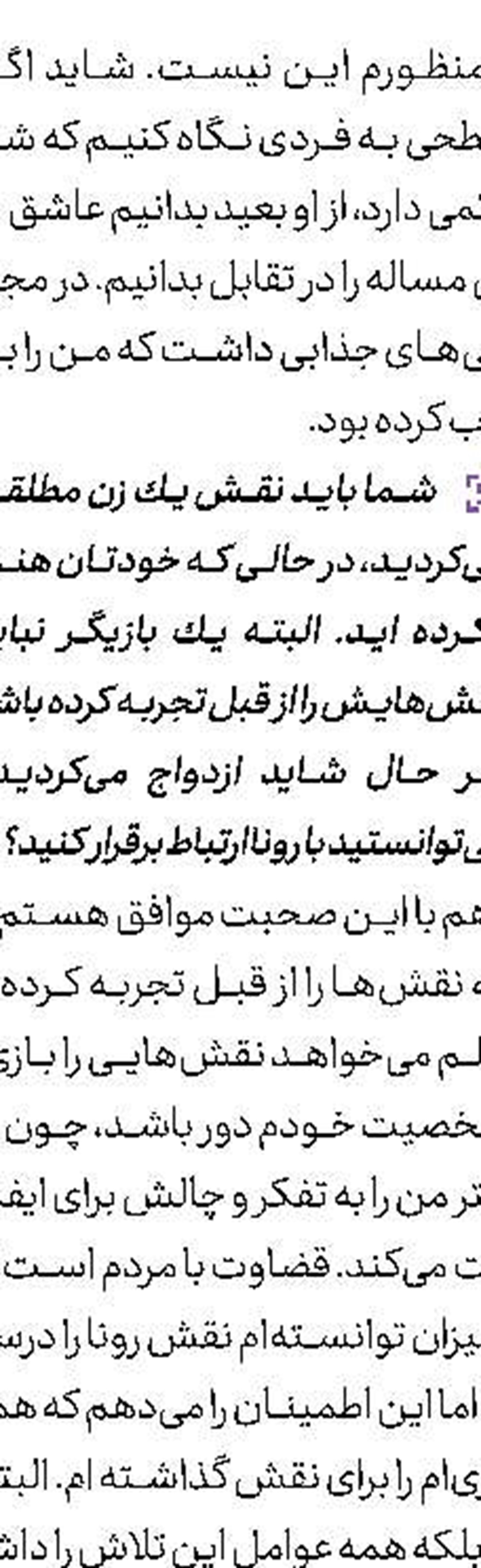  بزرگداشت خرمشهر در «دفترچه خاطرات»