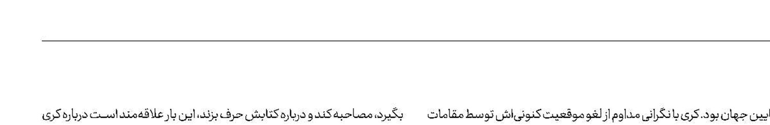 بازگشت خالق هانیبال لكتر با یك كتاب جدید