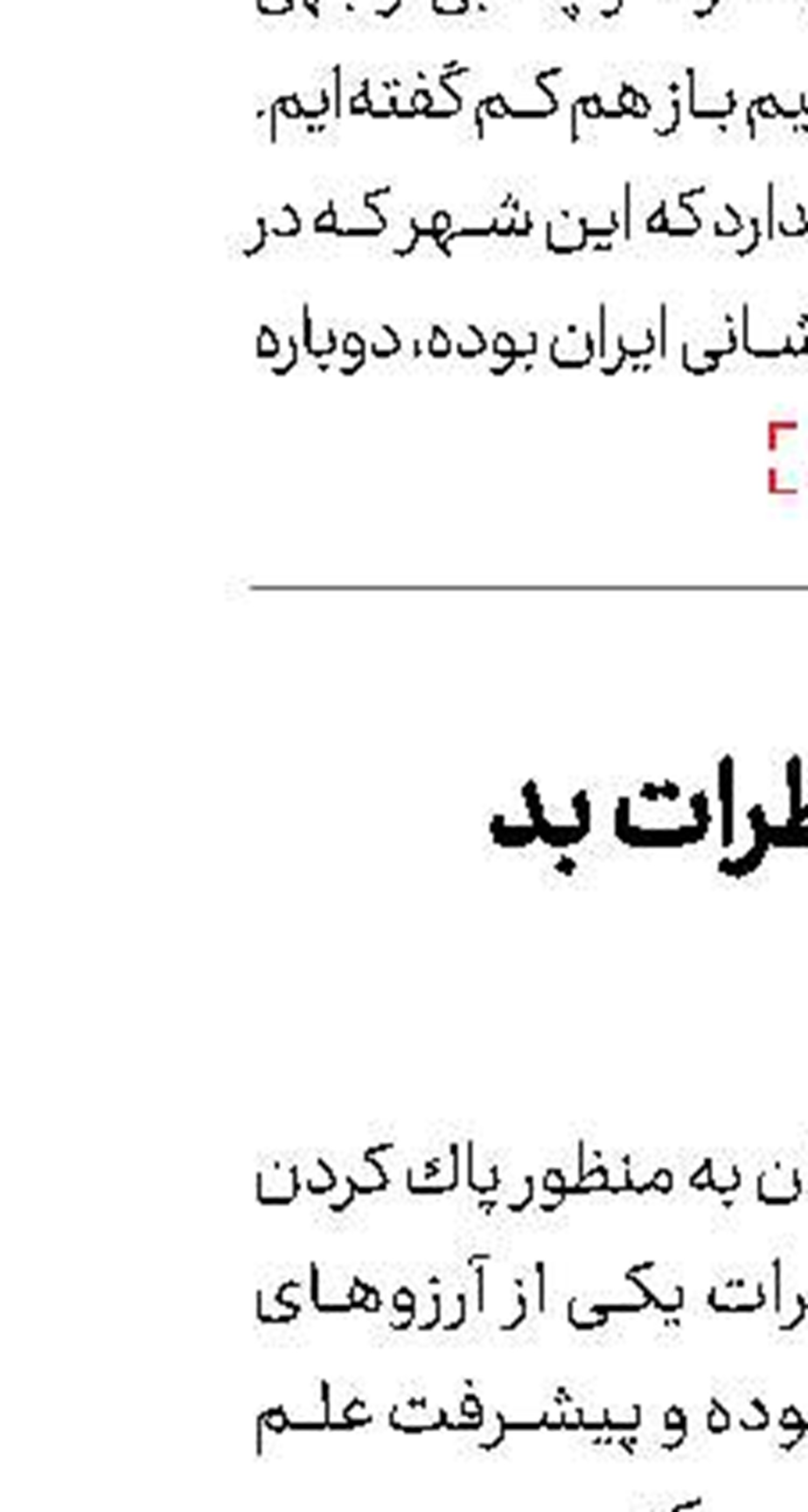 ترامپ باز هم سوژه شد 