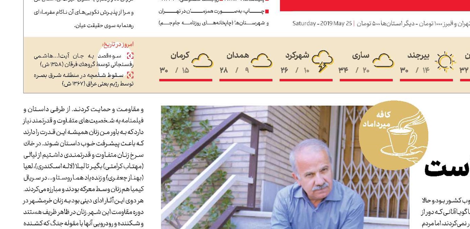 خرمشهر همچنان در حال مقاومت است