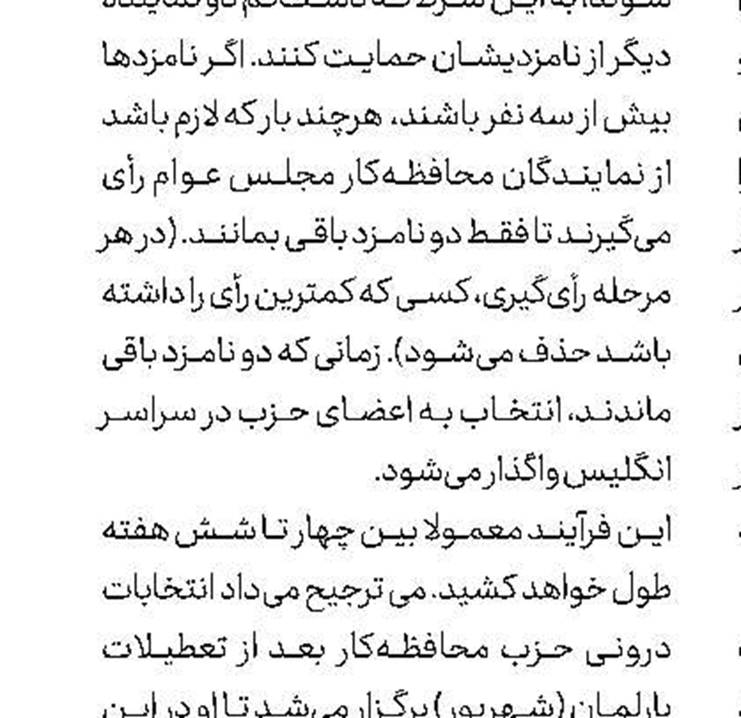 نگاهی به زندگی ترزا می‌