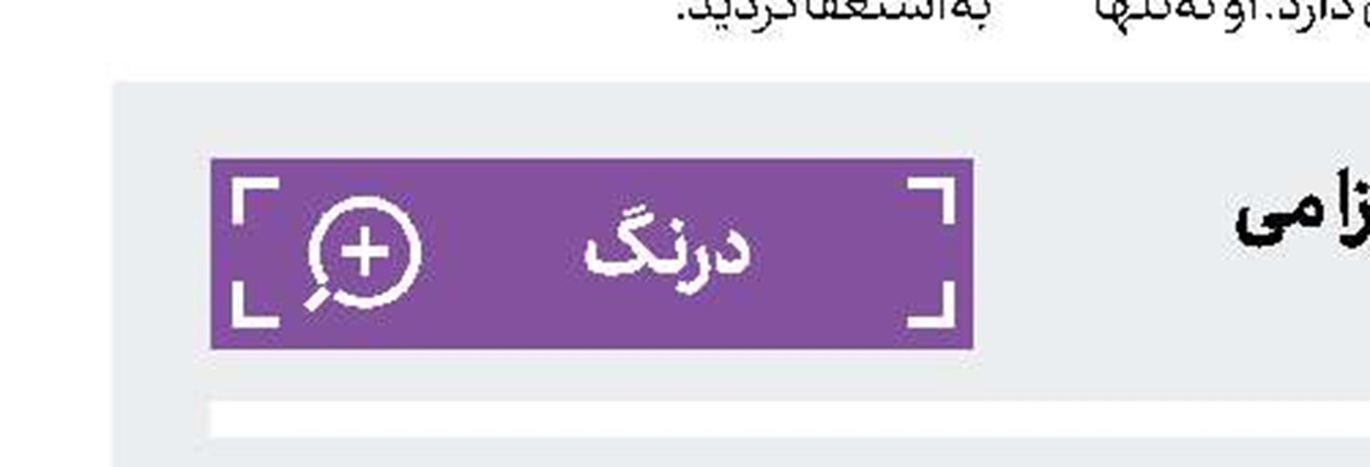 جزئیاتی از سفر ترامپ به عراق
