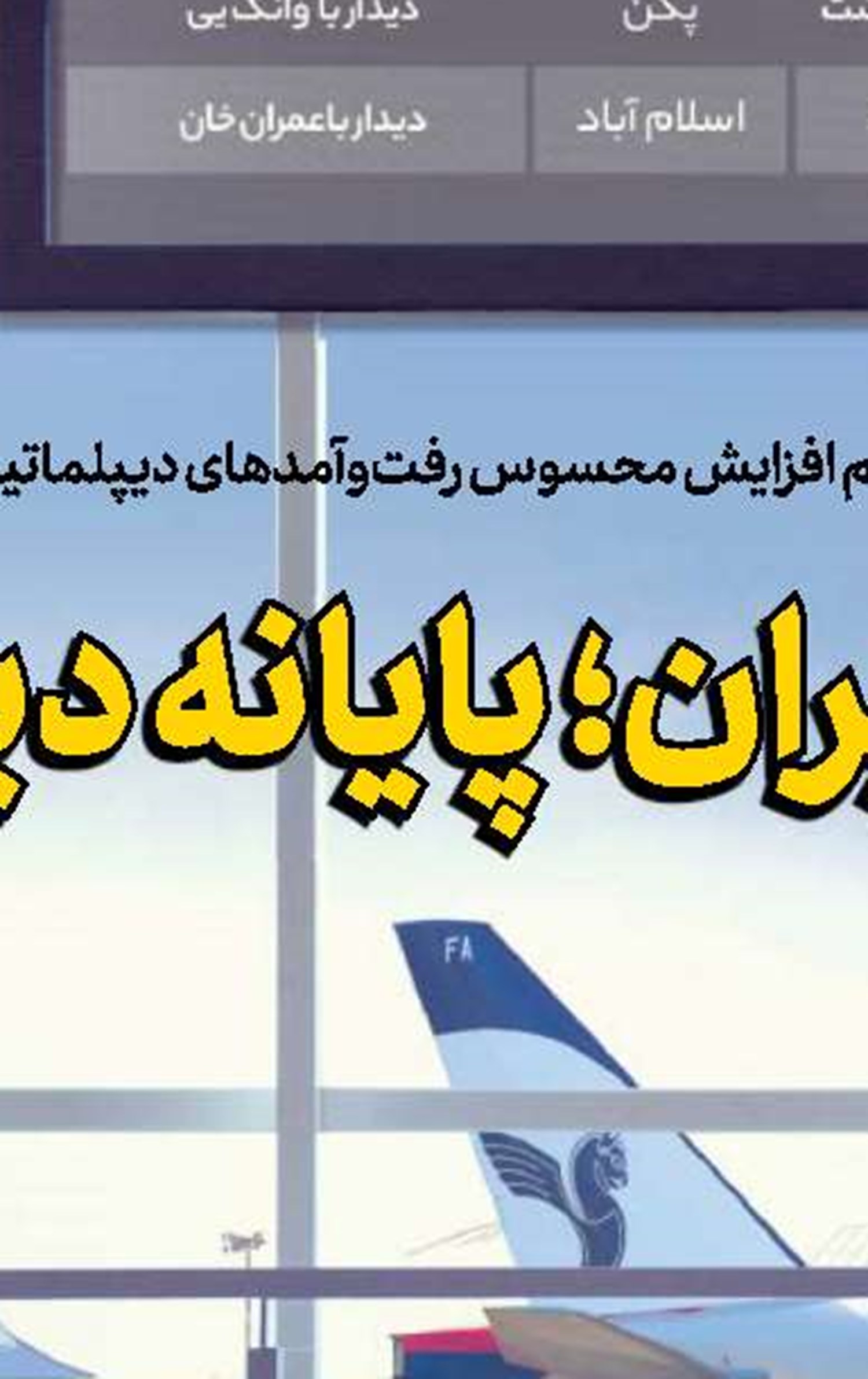خون... والقلم 