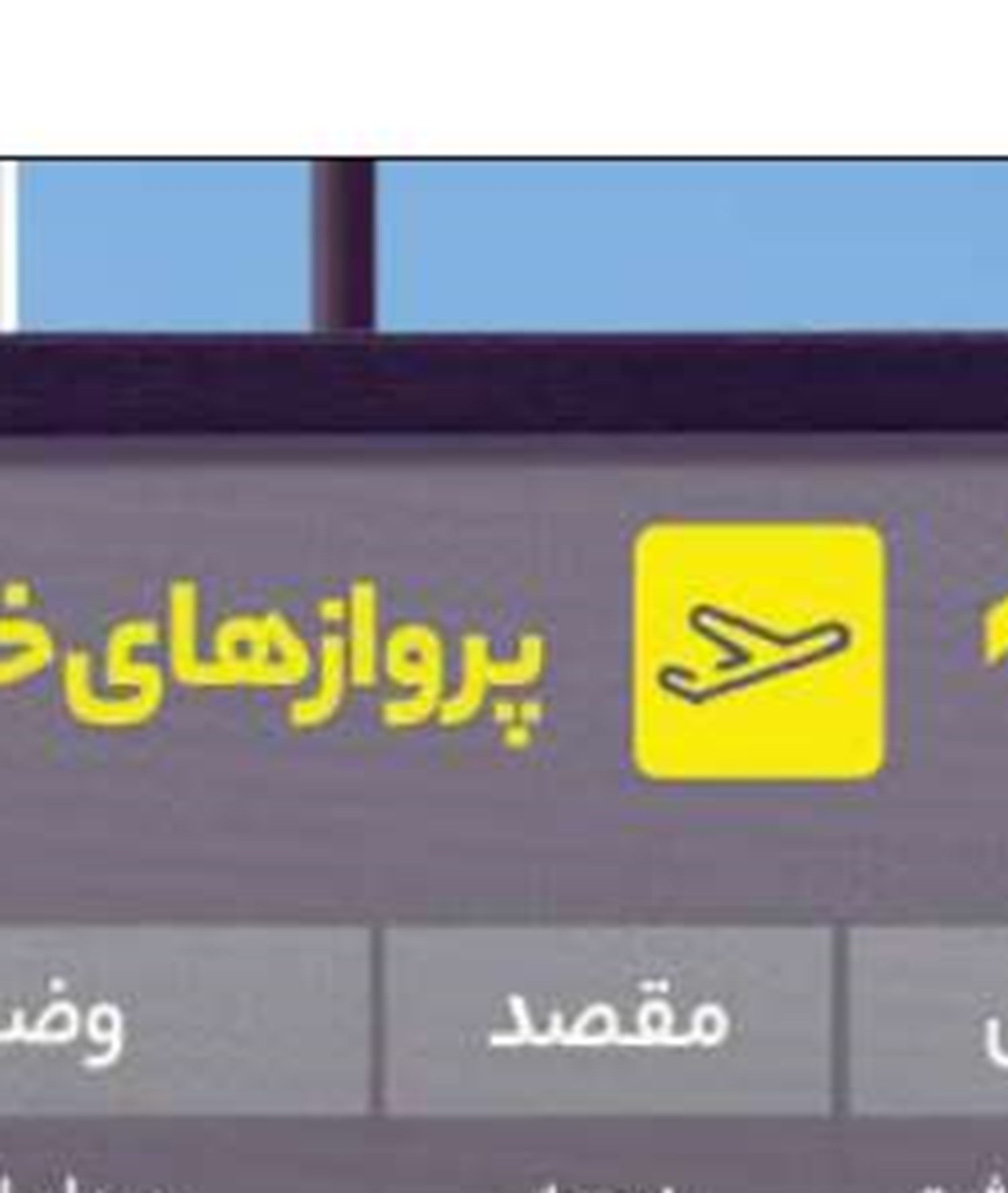 شلیك به قلب، علت مرگ «استاد»