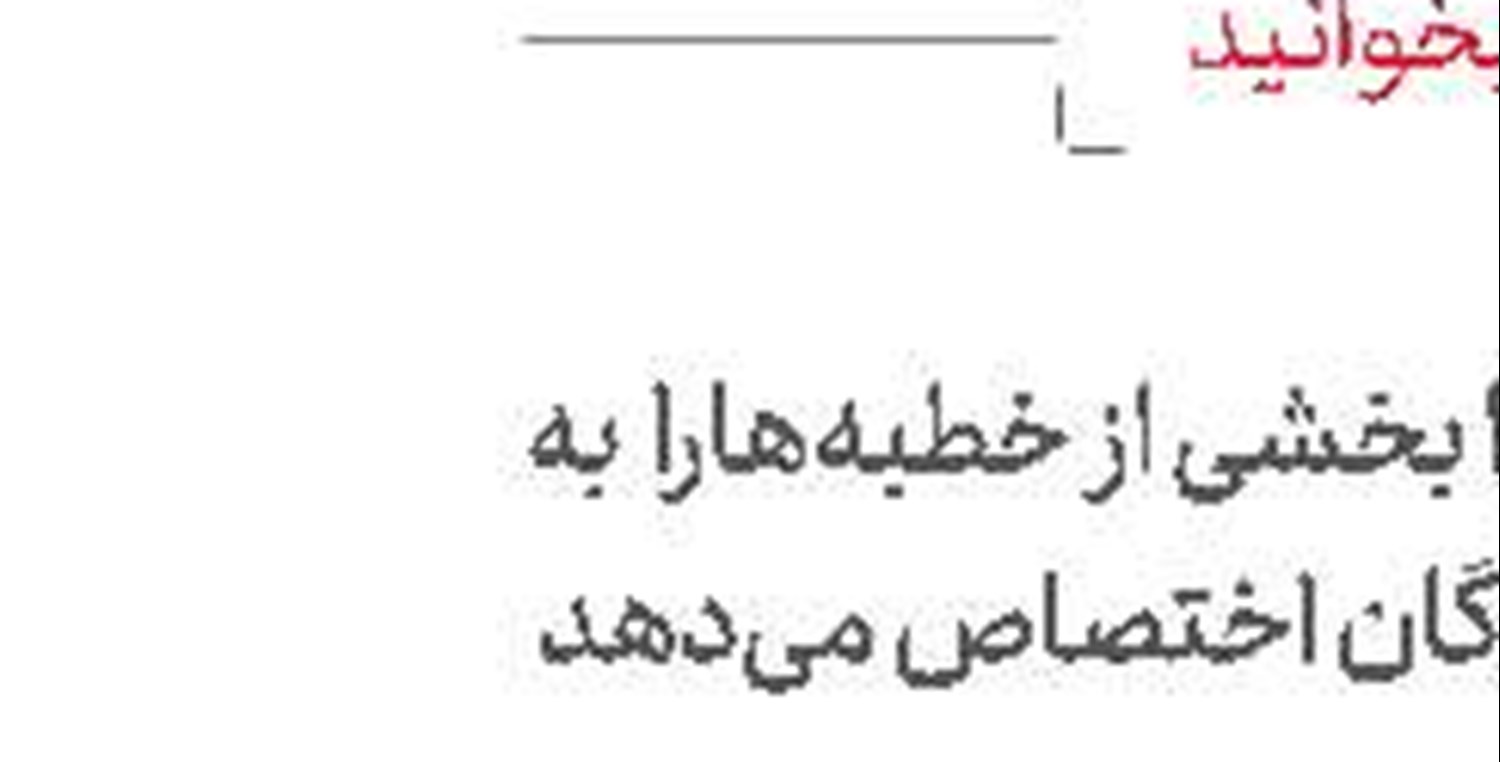 گروسی معاون حقوقی و مجلس رسانه ملی شد