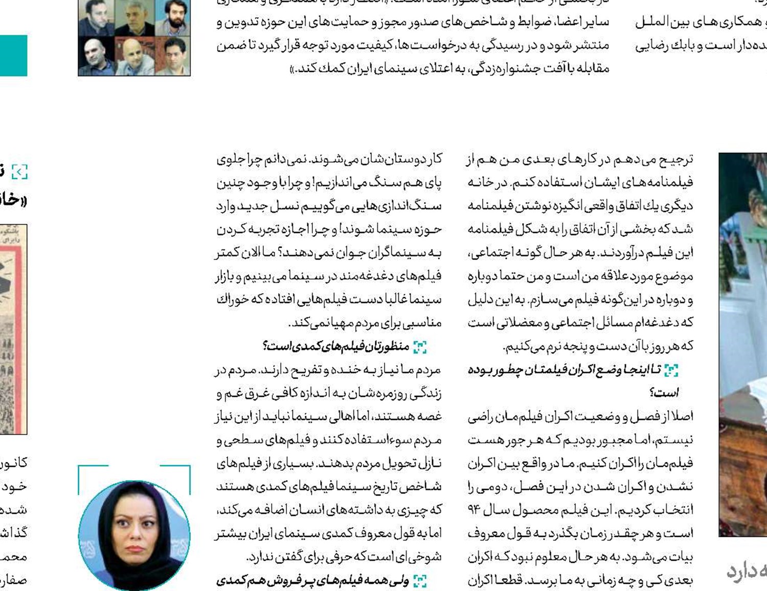 سینما را  فرقه‌فرقه كرده‌اند!