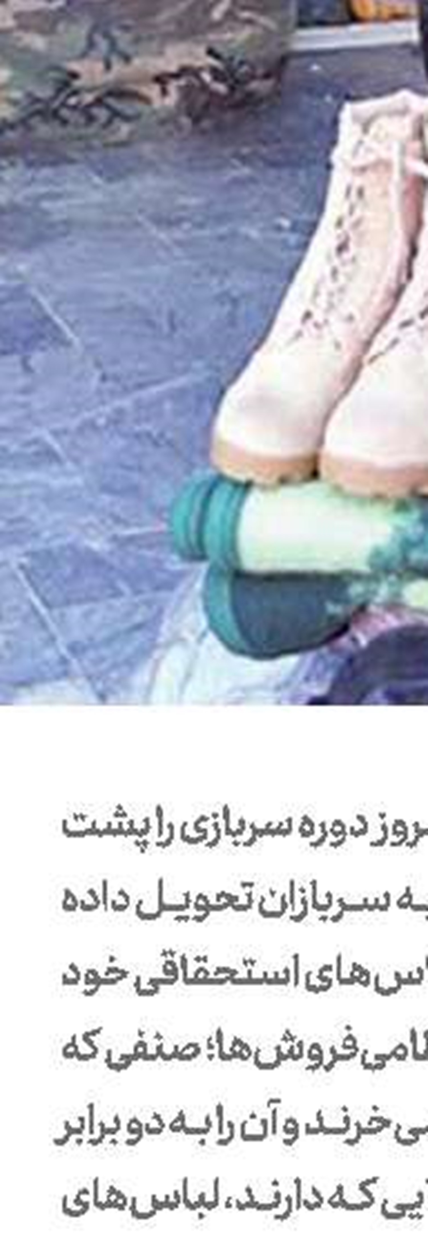 جوابیه