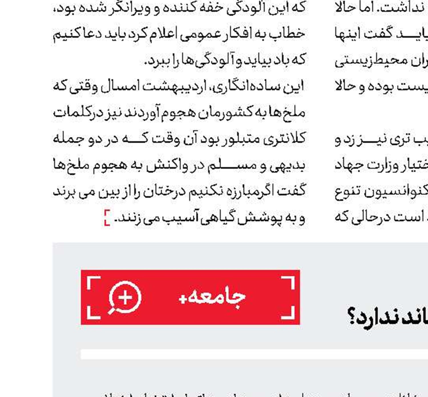 غرق‌شدن ۹۳۵ نفر  در سال گذشته