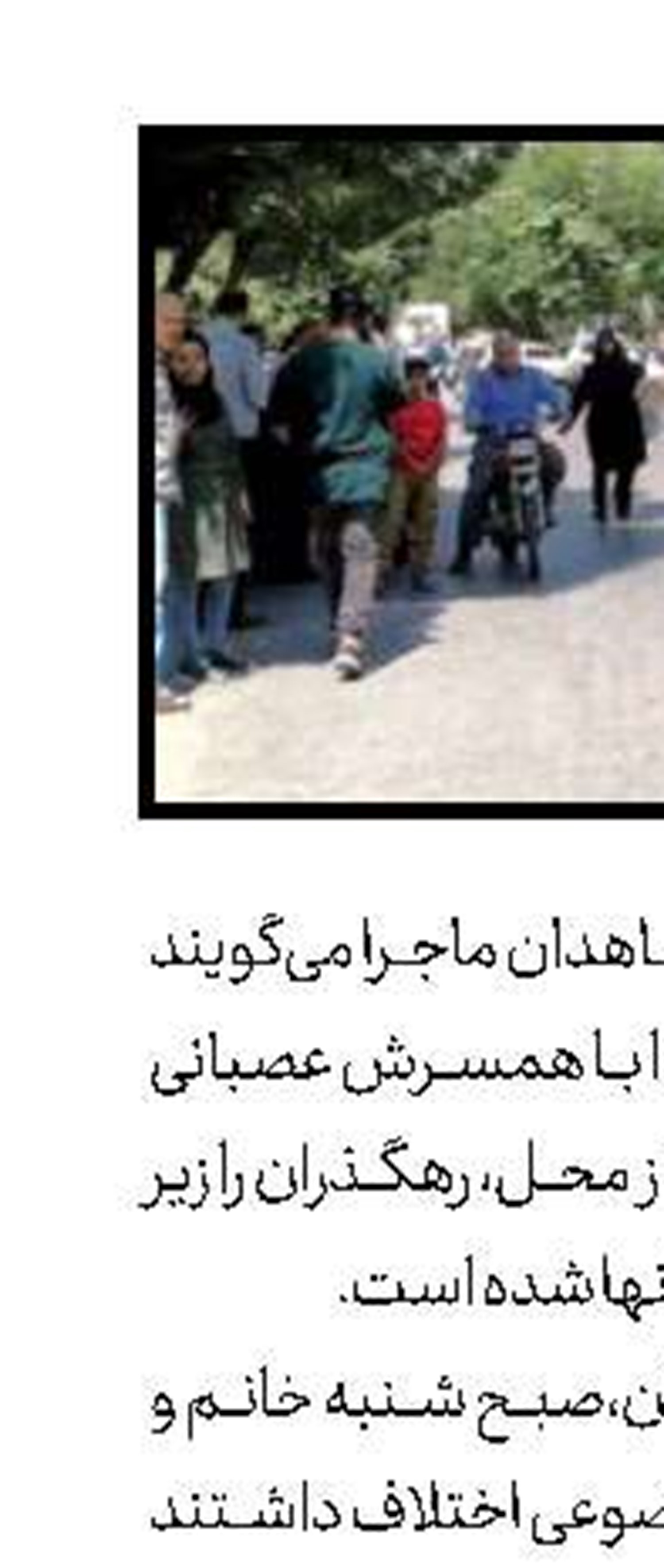  بیش از ۱۲ كشته  در تیراندازی ویرجینیا