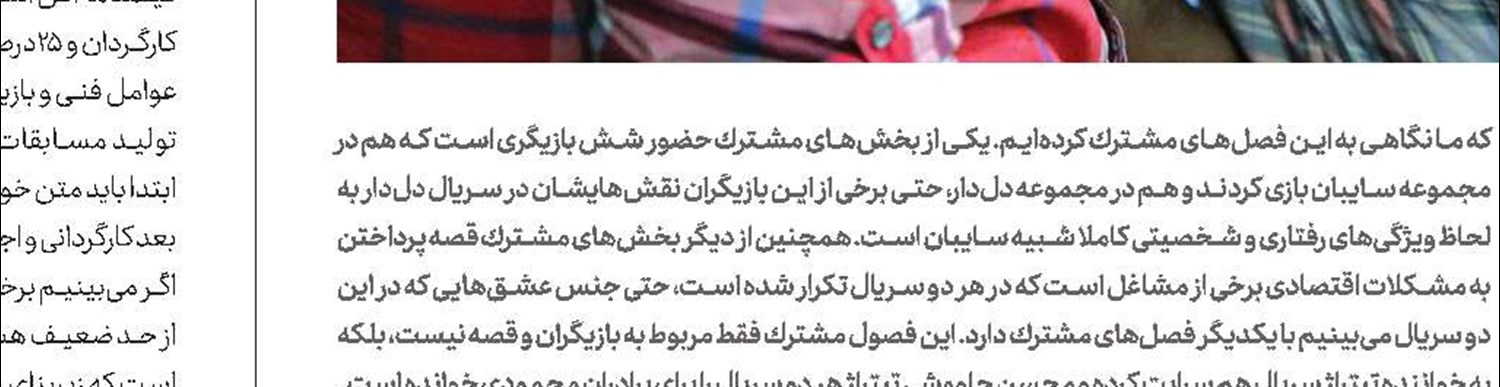    نَقد