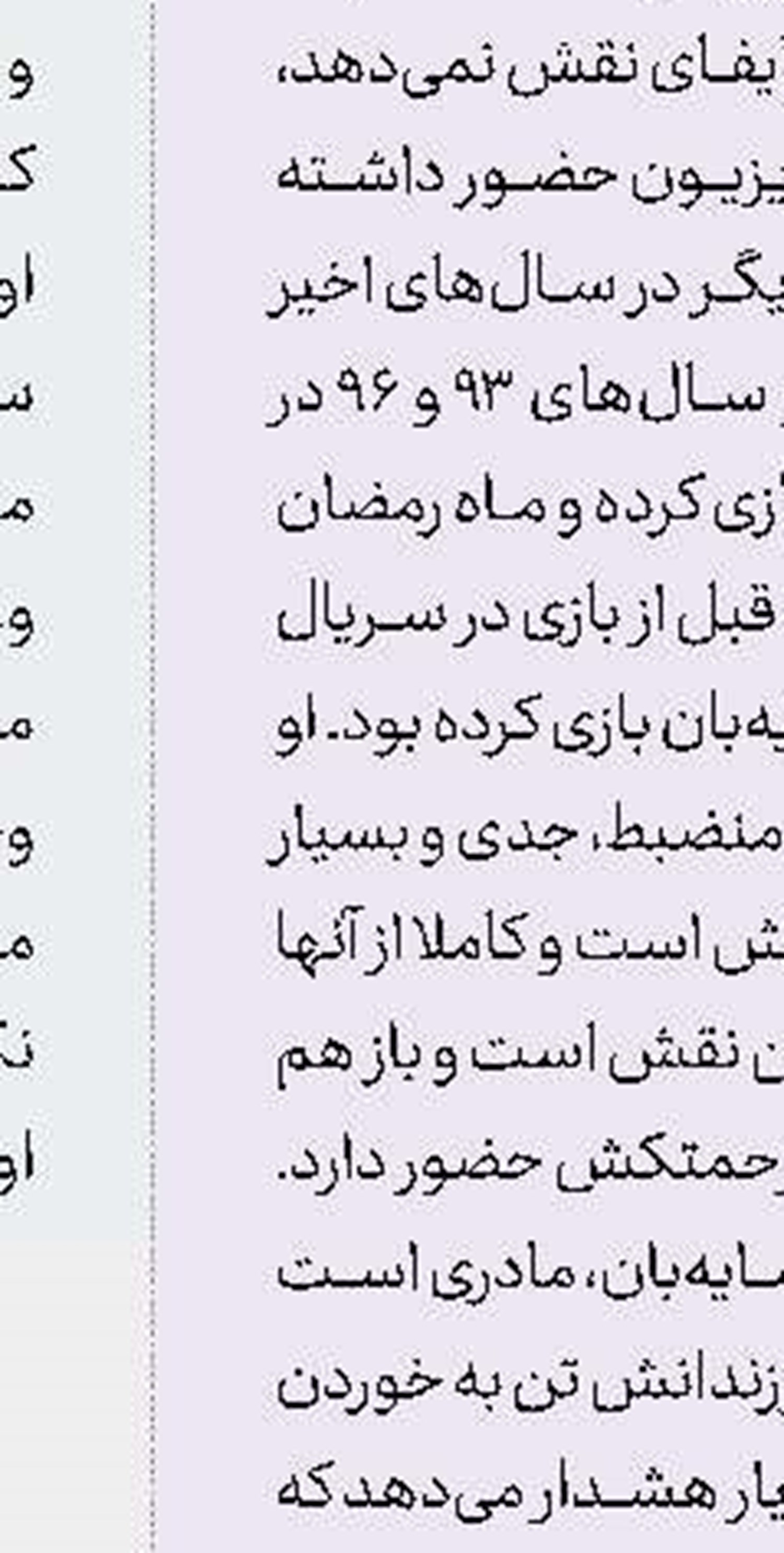 تقدیر عضو كمیسیون فرهنگی مجلس از برنامه‌های ماه رمضان