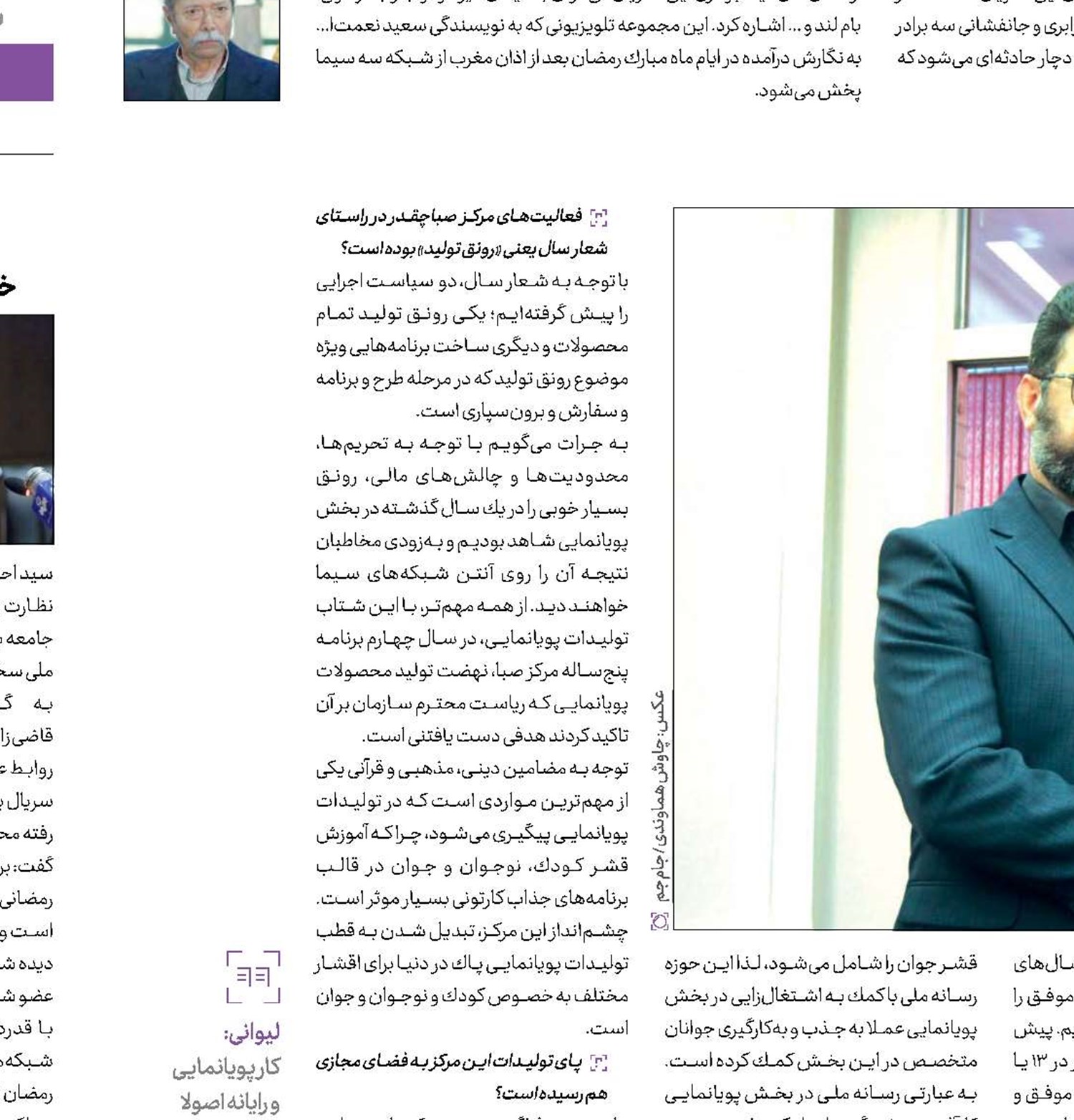 می‌خواهیم به رکورد  500 ساعت در سال برسیم