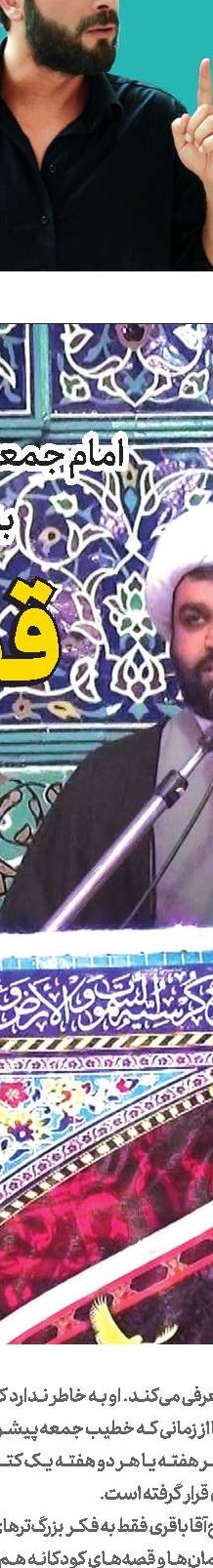 باز هم شبكه نمایش خانگی