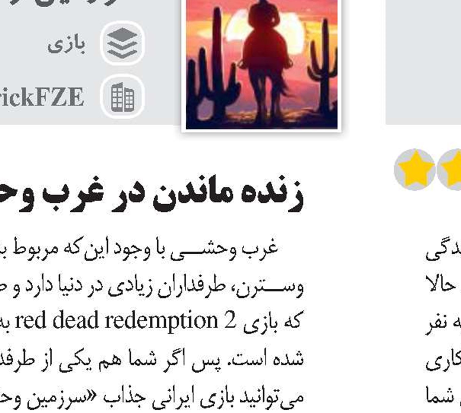 مديريت اسكرين شات‌ها
