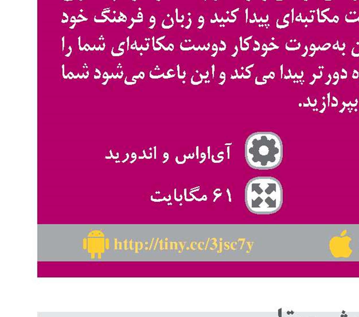 زنده ماندن در غرب وحشي