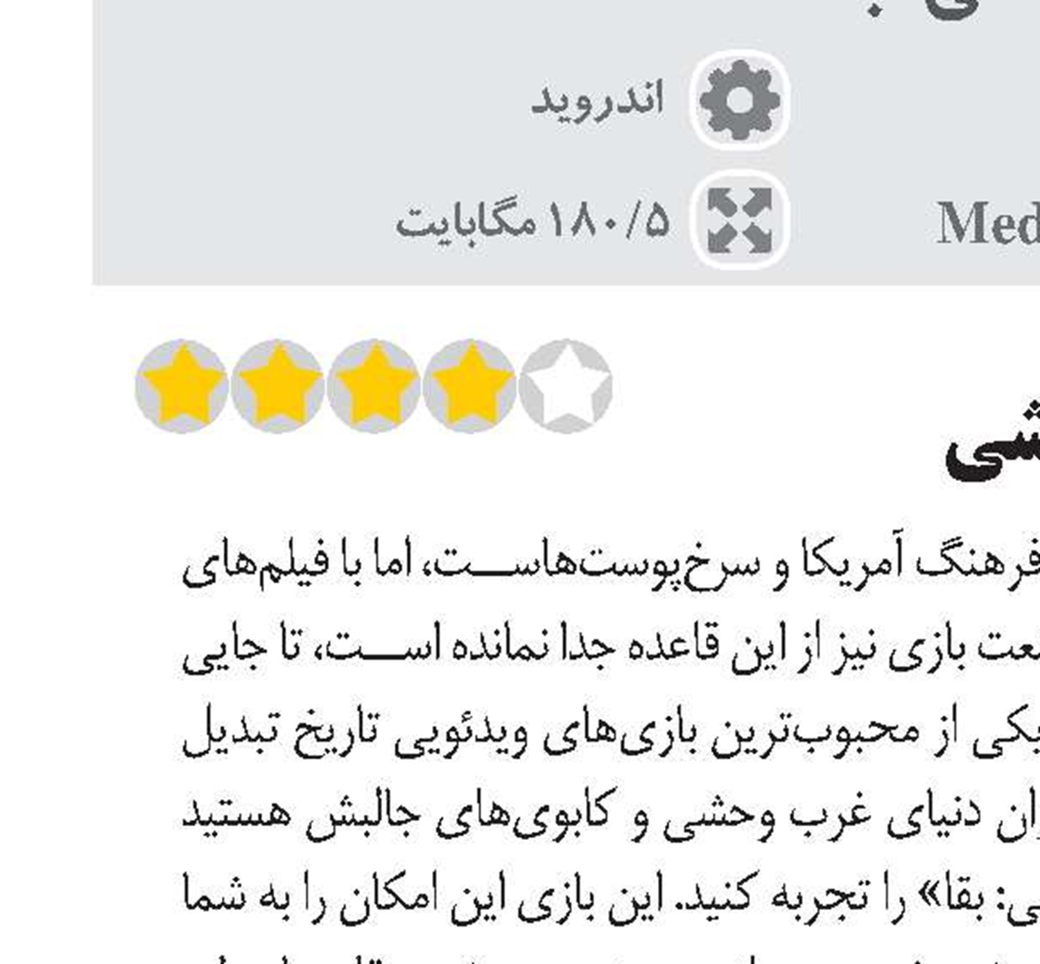 سريع‌ترين افكت ويدئويي 