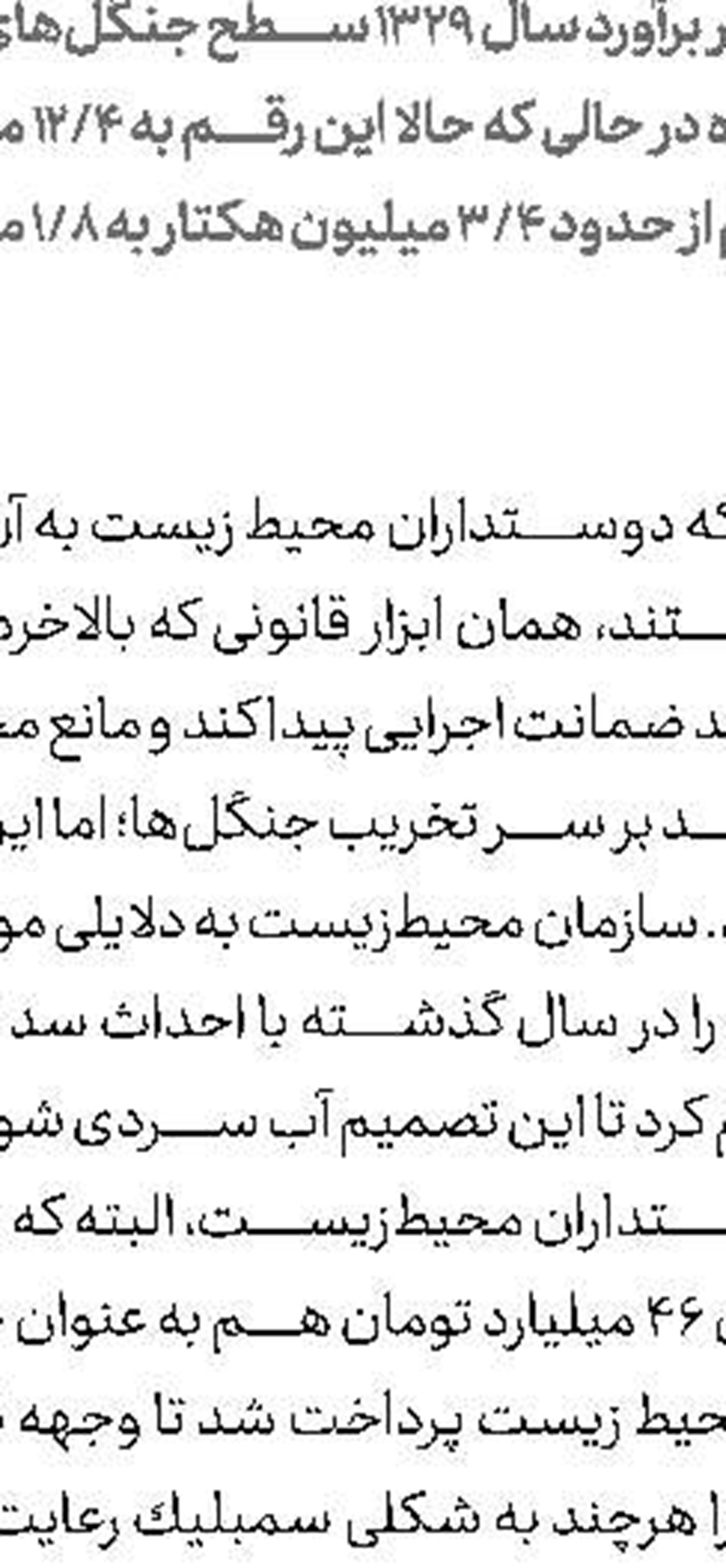 كمبود پرستار و بیكاری 20 هزار پرستار