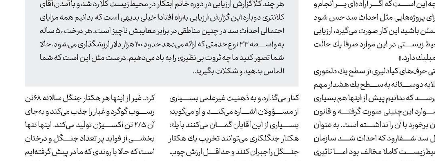 مرجان‌ها تفریحی می‌میرند