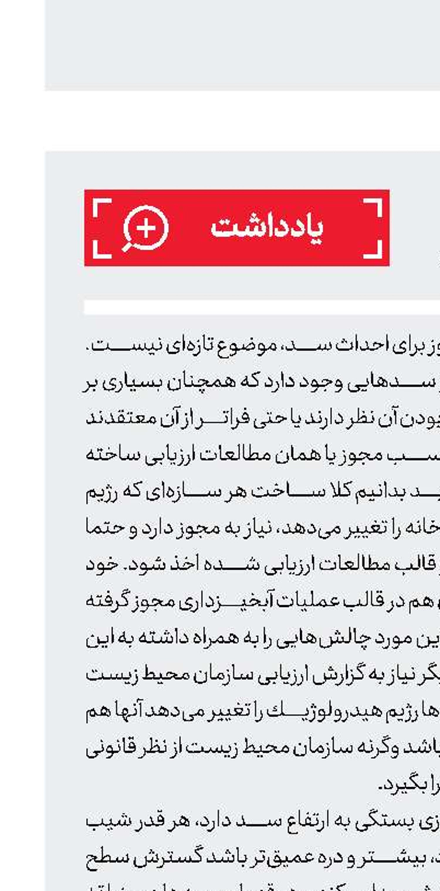  به خاطر یك مشت شكلات