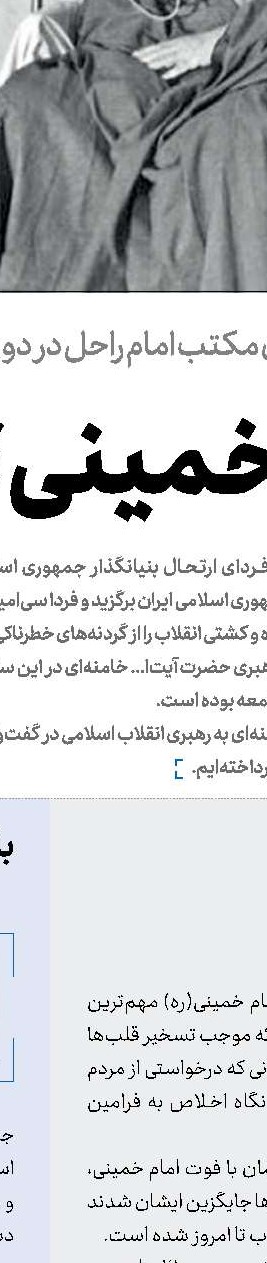 واکنش ایران به اظهارات فریبکارانه وزیر خارجه آمریکا
